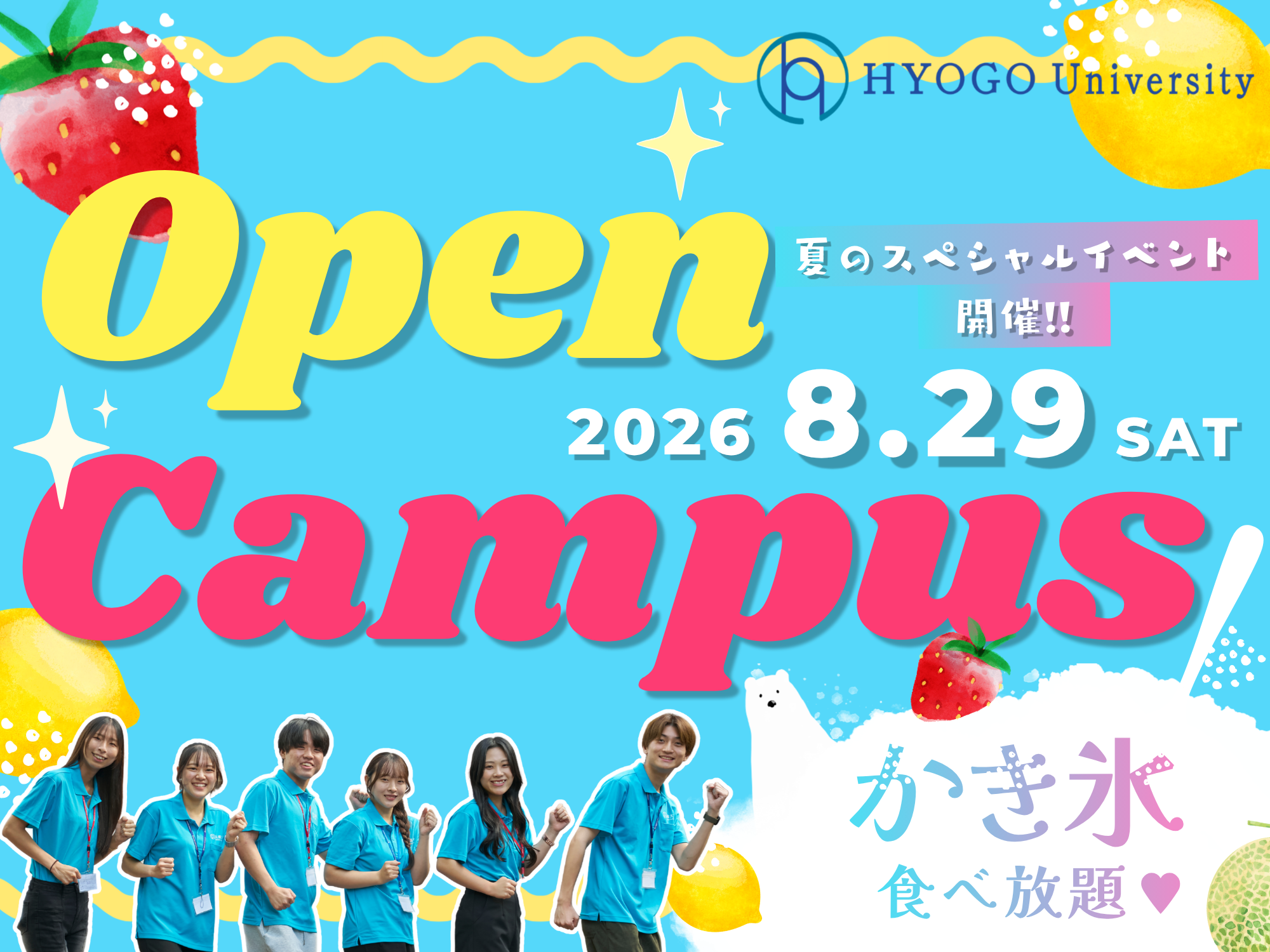 /upload/event/content/0801.png